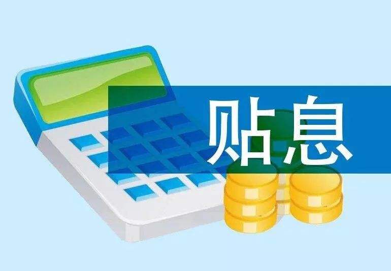 北京急借钱